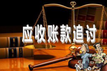 兴山追帐公司