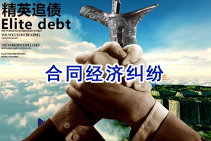 兴山收债公司